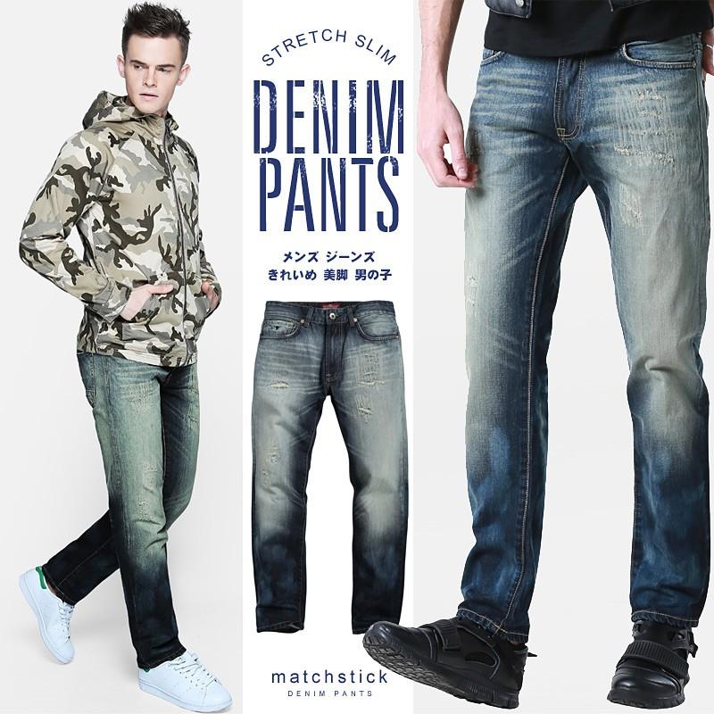 セール スキニーデニム メンズ ジーンズ ボトムス ブルー ストレート ダメージ きれいめ 美脚 男の子 M 3xl 代 50代 春 春服 Match麻吉 M1243 Match麻吉 通販 Yahoo ショッピング