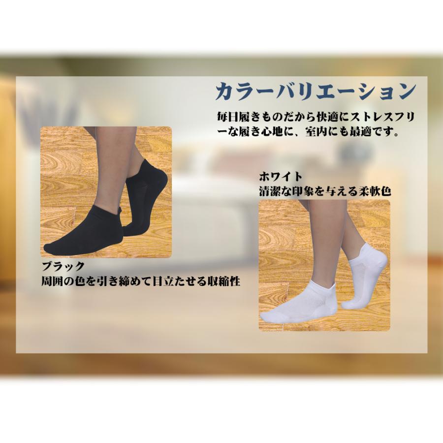 ゆびのばソックス　アンクル　ブラックMとホワイトMの8足セット ゆびのばソックス アンクル ブラックMとホワイトMの8足セット