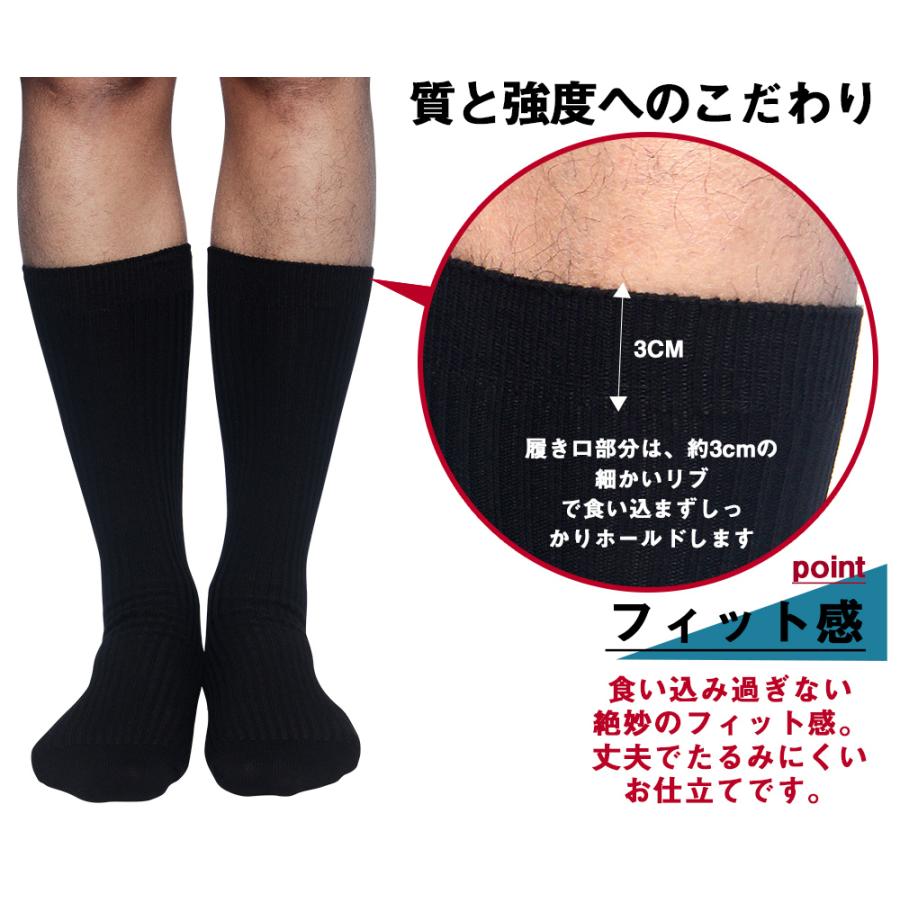 予約販売 靴下 メンズ ビジネス くつ下 ソックス おしゃれ 6足 セット