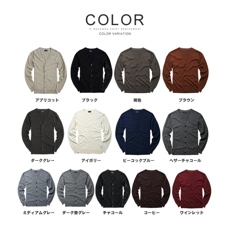 【2枚目半額】カーディガン メンズ 秋冬服 大きいサイズ 綿100% Vネック ニット 無地 目立つ オシャレ 長袖 ユニセックス ビジネス 職場 カジュアル 送料無料 |  | 16