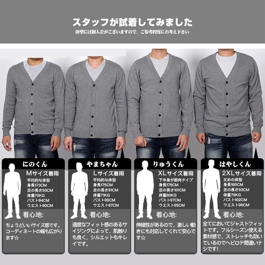 【2枚目半額】カーディガン メンズ 秋冬服 大きいサイズ 綿100% Vネック ニット 無地 目立つ オシャレ 長袖 ユニセックス ビジネス 職場 カジュアル 送料無料 |  | 27