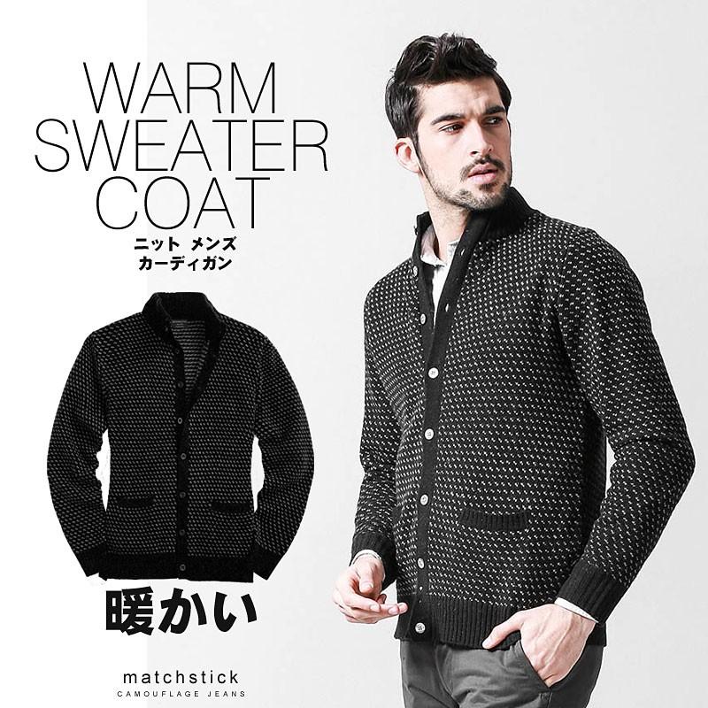 ポイント10倍 カーディガン メンズ ニット ビジネス 大きいサイズ ファション コットン 綿 目立つ色バリ カジュアル フィット Vネック 春 春服 Match麻吉 Z1525 Match麻吉 通販 Yahoo ショッピング