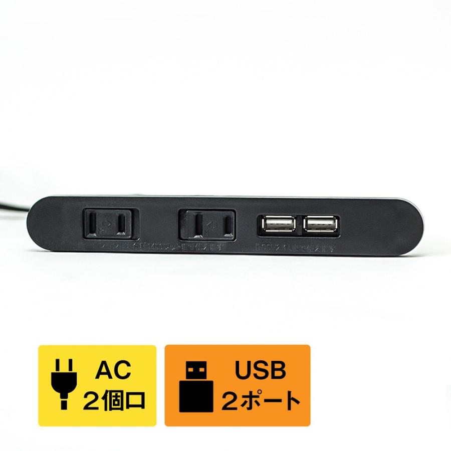 家具用コンセント/USBコンセントプラグ【ブラック】USBポート2口 AC