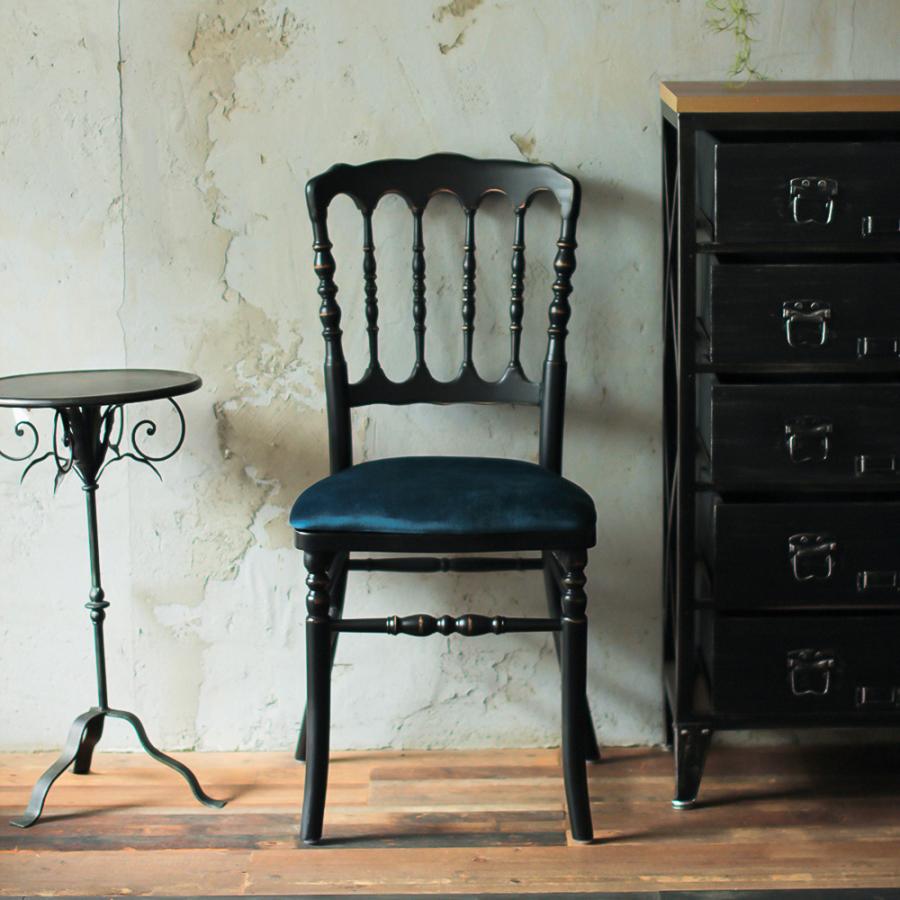ナポレオンチェア【ブラック/クラシックブルー】アンティークチェア