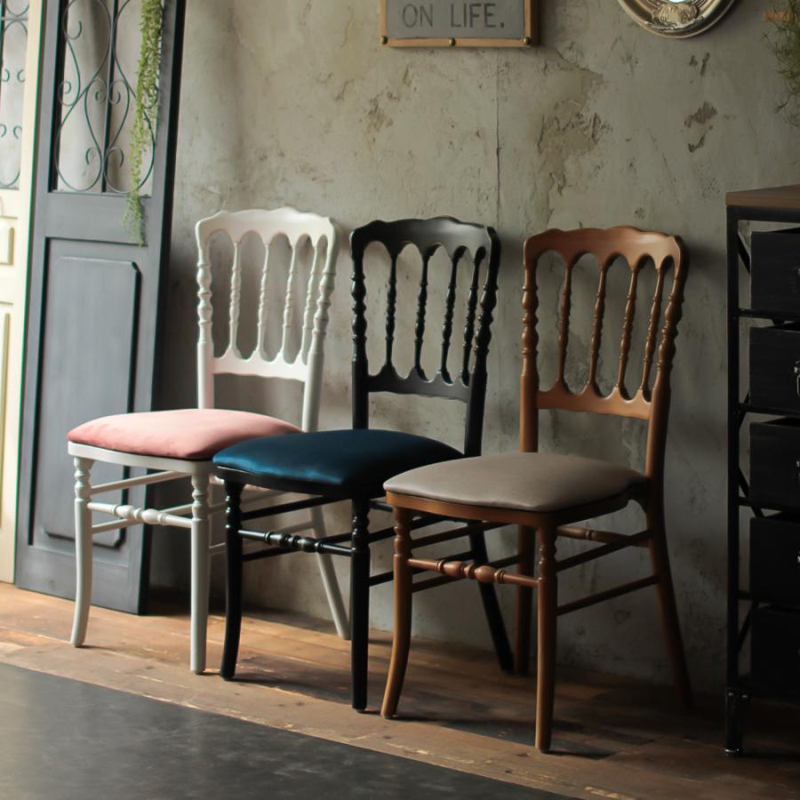 ナポレオンチェア【ホワイト/モカオリーブ】アンティークチェア 椅子