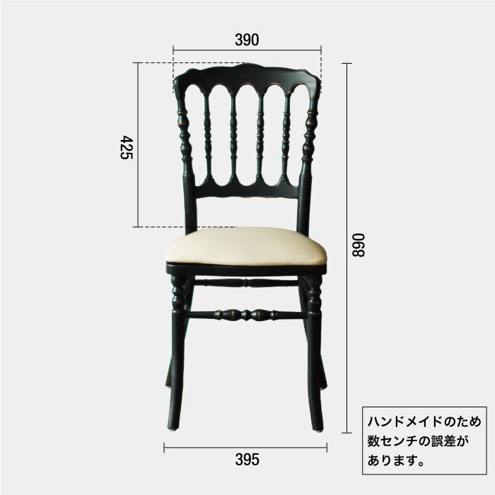 木製椅子 ナポレオンチェア　クラシック　アンティーク　レトロ ナポレオンチェア【ホワイト/アッシュグレー】チェア 椅子 イス