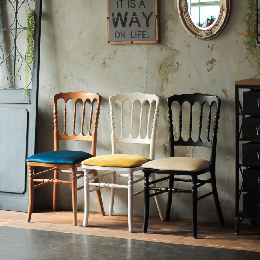 木製椅子 ナポレオンチェア　クラシック　アンティーク　レトロ ナポレオンチェア【ホワイト/アッシュグレー】チェア 椅子 イス