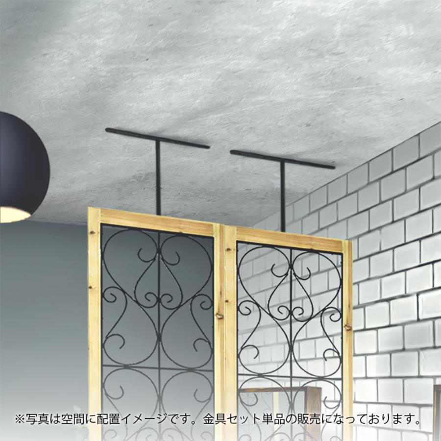 パーティション用オプション金具1セット インテリア 間仕切り つい立 目隠し 家具 アンティーク リフォーム リノベーション おしゃれ 美容室 サロン ヘアサロン（Yahoo!・MATELI SALON STYLE PRODUCT）
