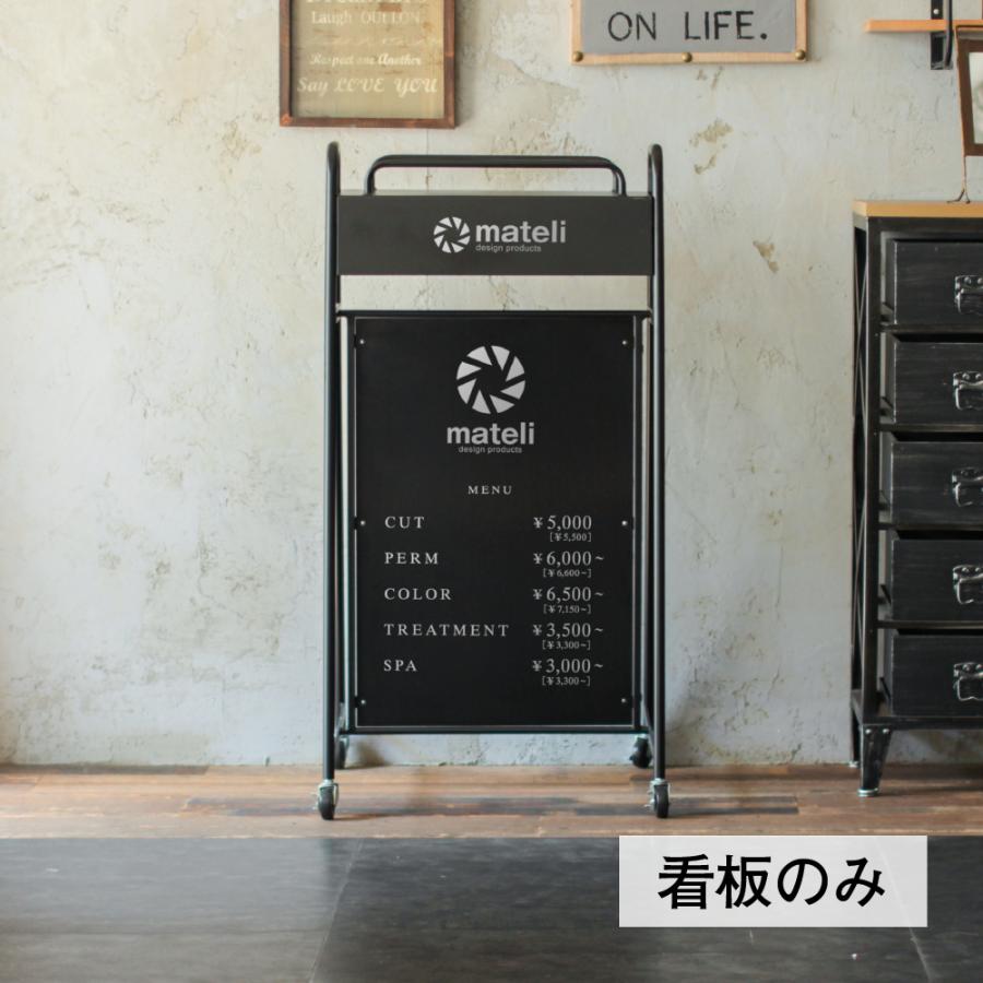 プランター付ウェルカムボード（自立式） 外部用プランター看板【ブラック】LED照明なし サインボード 両面 屋外