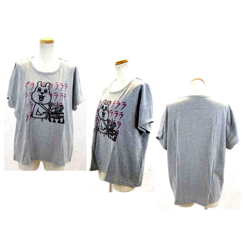 目が笑ってない着ぐるみたち Tシャツ Ll 3lサイズ レディース Matemate09 通販 Yahoo ショッピング