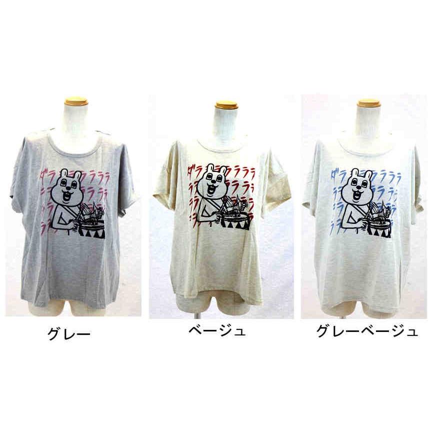目が笑ってない着ぐるみたち Tシャツ Ll 3lサイズ レディース Matemate09 通販 Yahoo ショッピング
