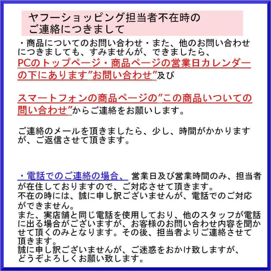 手捺染 日本製ちりめん前アキ・ブラウス（M〜Lサイズ）ミセス 