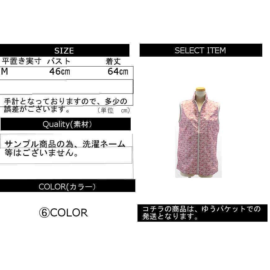 Spaldeingスポルディング 裏メッシュ ベスト Mサイズ レディース Matemate09 通販 Yahoo ショッピング