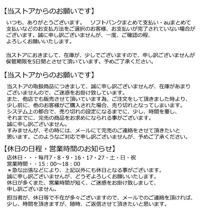 送料無料　ポーチ　小物入れ　スマホ・カー　雑貨　ポイント消化　通帳　母の日　プレゼント　ギフト　レディース｜matemate2009｜14