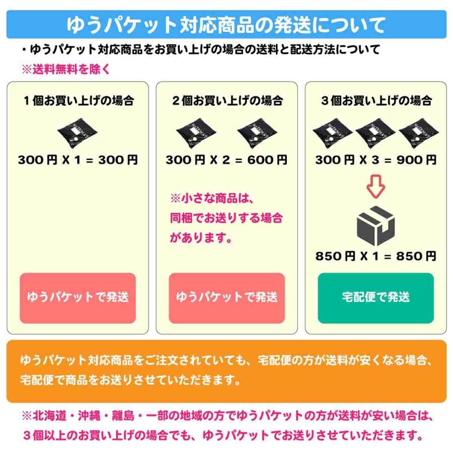 接触冷感ネックカバー・雑貨・うす手・ポイント消化・ギフト・プレゼント・母の日 MATE メイト 590101｜matemate2009｜08