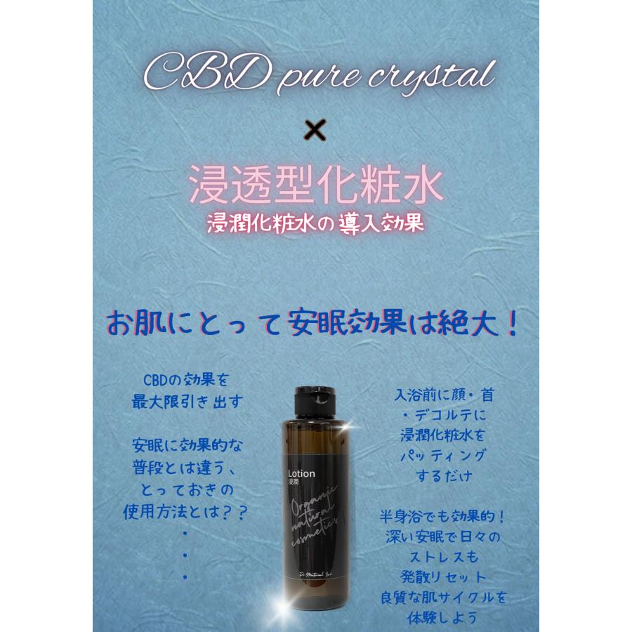 浸潤化粧水｜material-labo｜08