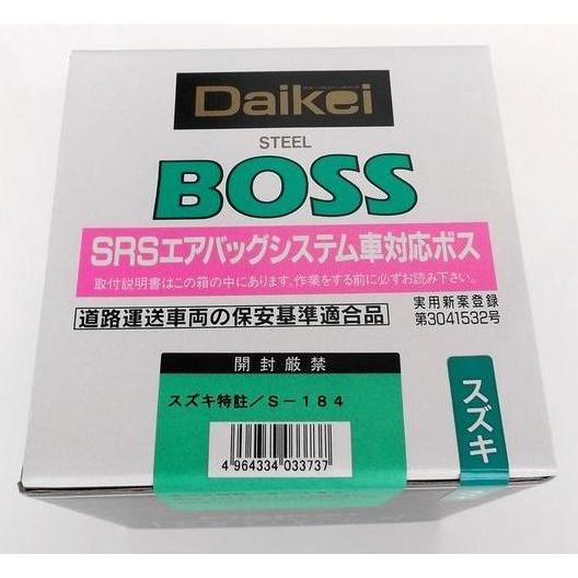 エブリィ DA52V DA62V DA52W DA62W ステアリングボス エアバッグ対応