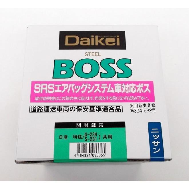 パルサー ルキノ N15 サニー B14 B15 ラシーン NB14 ステアリングボス