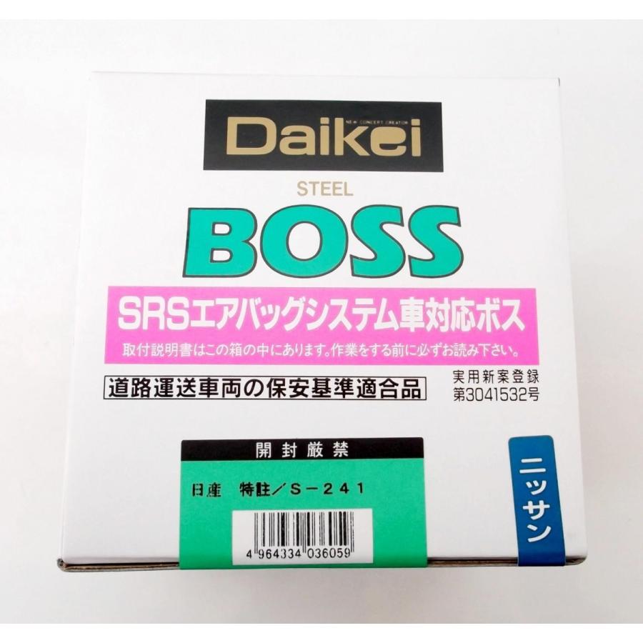 NARDI　ステアリング　ボス付 Amazon | Nardi ステアリングホイール - 競技用 - ブラックスエード
