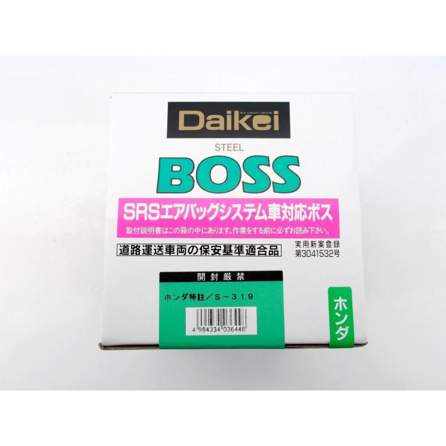 フィット GE6 GE7 GE8 GE9 ステアリングボス エアバッグ車対応 フィット GE6 GE7 GE8 GE9 ステアリングボス エアバッグ車対応