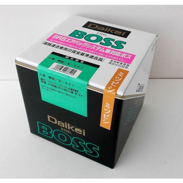 ランサーエボリューションIV・V・VI CN9A CP9A ステアリングボス エア