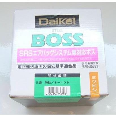 コルト Z21A Z22A Z23A Z24A Z27AG ステアリングボス エアバッグ車