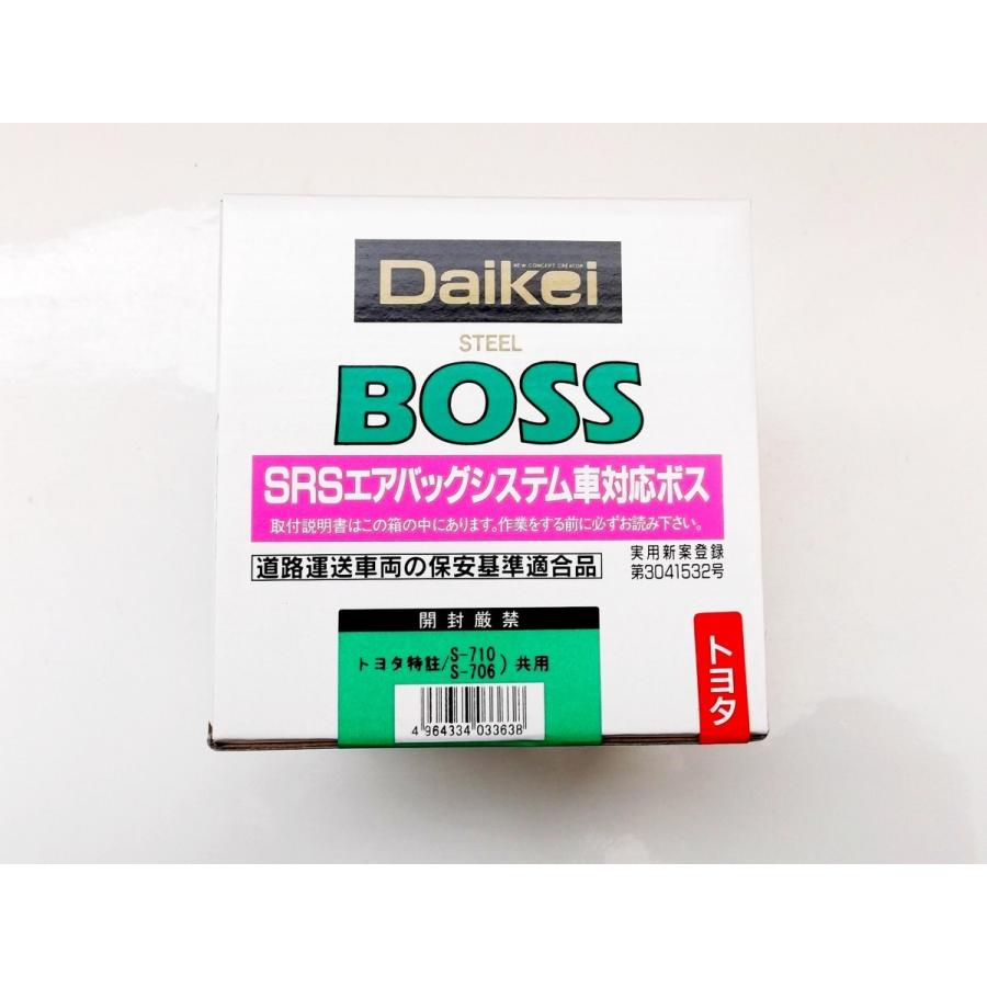 レビン トレノ AE111 ステアリングボス エアバッグ車 モモ ナルディ