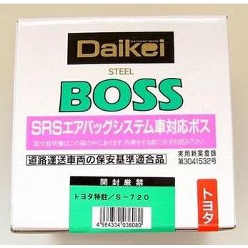 サクシード プロボックス NCP50 NCP51 NCP52 NCP58 NCP59 ステアリング