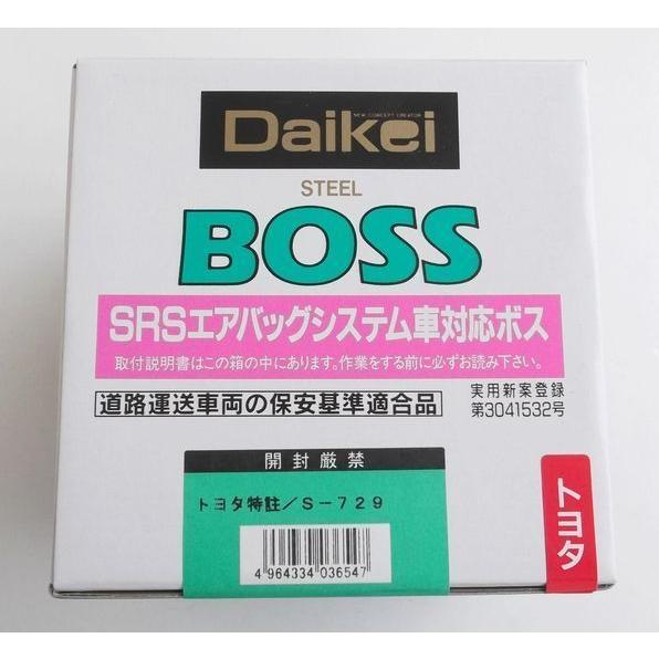 ハイゼット S500P S510P ステアリングボス エアバッグ車 モモ ナルディ