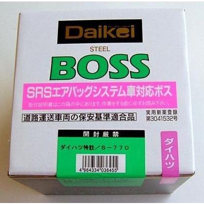 ミラココア L675S L685S ステアリングボス エアバッグ車 モモ ナルディ