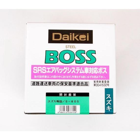 アルトワークス HA36S ステアリングボス エアバッグ対応 モモ ナルディ