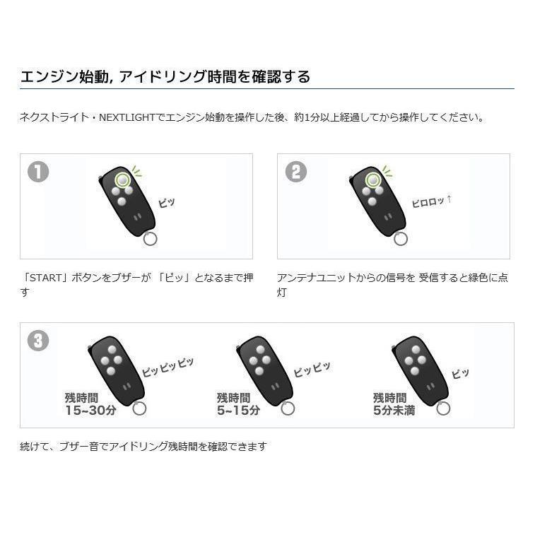 クラウンハイブリッド AWS210 AWS211 リモコン エンジンスターター ESL53＋T302K（本体＋ハーネス）アンサーバック スペアキー不要｜materiamix-shop｜05