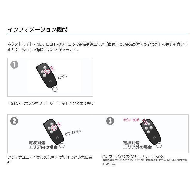 クラウンハイブリッド AWS210 AWS211 リモコン エンジンスターター