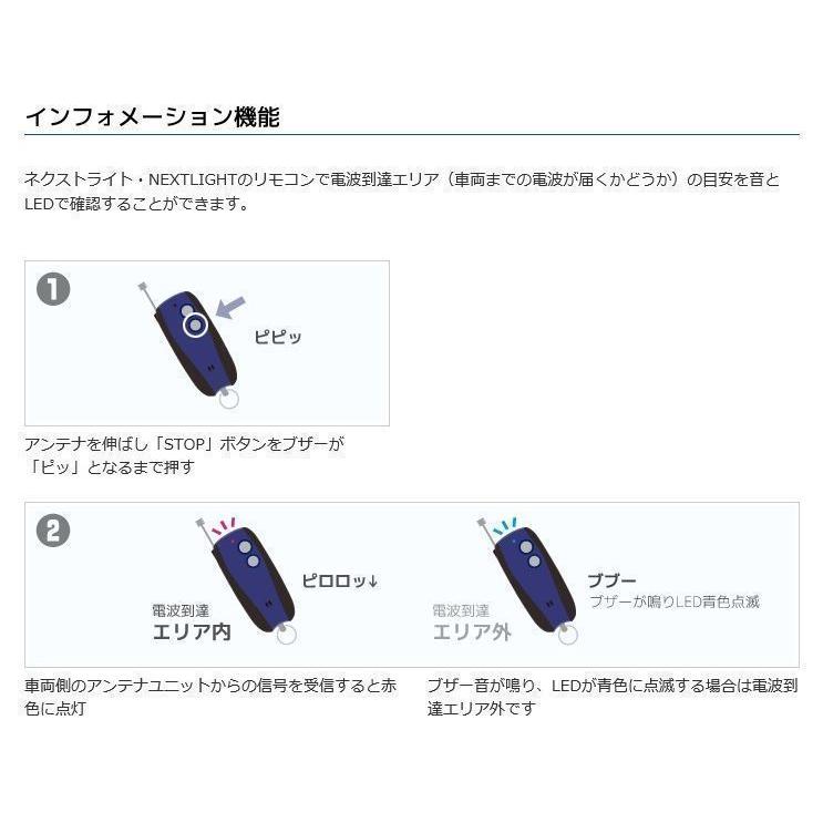 ルークス B44A B45A B47A B48A エンジンスターター ESL55＋N201K（本体＋ハーネス） アンサーバック スペアキー不要の画像