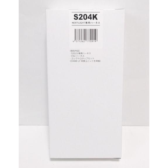 スペーシア MK53S （H29.12-R2.8） リモコン エンジンスターター ESL55＋S204K（本体＋ハーネス） アンサーバック スペアキー不要_1