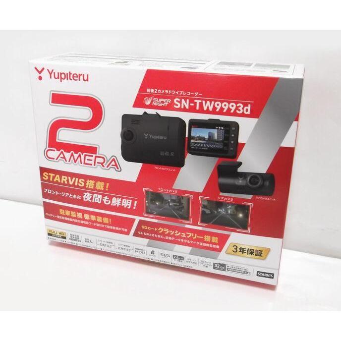 新品 未使用) 人気 ユピテル 前後2カメラドライブレコーダー SN-TW73d