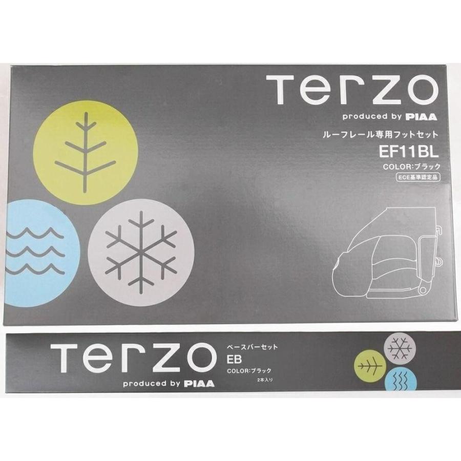 TERZOルーフキャリア （ベースキャリアセット）★ MPV  ＬＷ３Ｗ TERZO MPV LW3W LW5W LWEW LWFW （ルーフレール付車）TERZO ルーフ