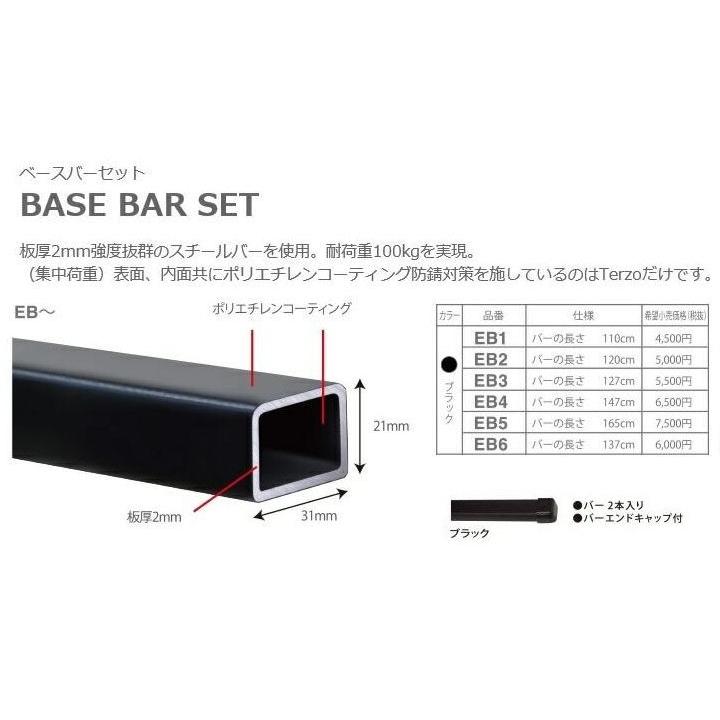 インプレッサwrx Sti Grb Grv Gvb Gvf Terzoシステムキャリア ルーフキャリア Efdrx Eb1 Dr19 Grb マテリアミクスショップ 通販 Yahoo ショッピング