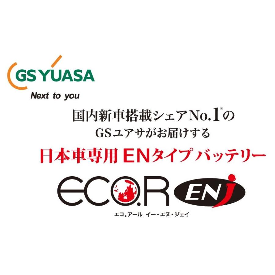 C-HR NGX10 NGX50 GSユアサ エコバッテリー ENJ-375LN2 ■ ECO-R ENJ（エコアールイーエヌジェイ）｜materiamix-shop｜02