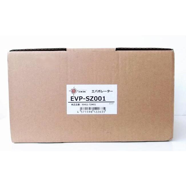 ワゴンR （スティングレー含む） MH34S MH44S エバポレーター