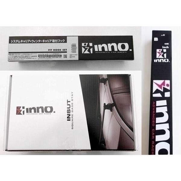 ノート E12 NE12 INNO ルーフキャリア フット＋バー+取付金具のセット 