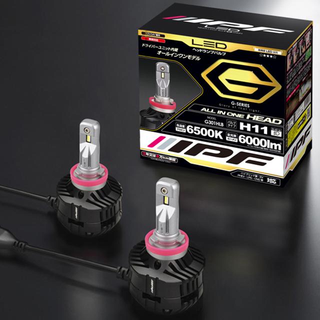 H11 ヘッドライト　6500K IPF ヘッドランプ 6500K 6000lm LEDバルブ H11 専用フィラメント型LED