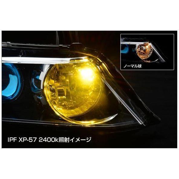 IPF イエローバルブ LED  T10-WB  EFFECTER+ ディープイエロー 極黄 2400K 日亜製 高輝度LED採用 （XP-57）｜materiamix-shop｜02