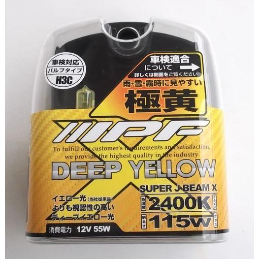 IPF イエローバルブ SUPER J BEAM ディープイエロー H3C 極黄 2400K 雪