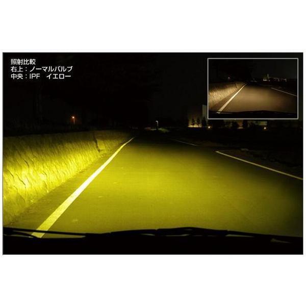 IPF イエローバルブ SUPER J BEAM ディープイエロー H4 極黄 2400K 雪