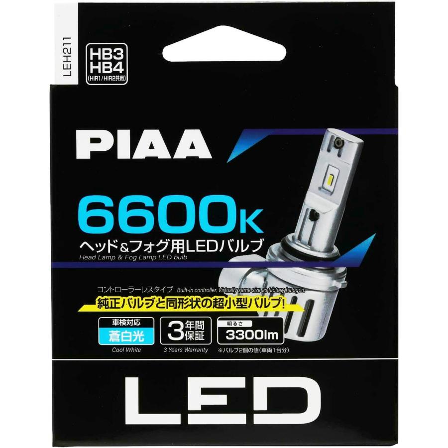 【未使用】 PIAA 6600K LEDバルブ HB3/HB4 PIAA ヘッドライト用・フォグライト用 LEDバルブ HB3 HB4 HIR1