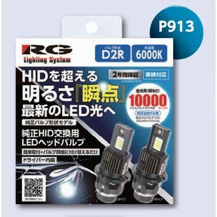 RACING GEAR クラウン アスリート GRS180 GRS182 GRS184 純正HID