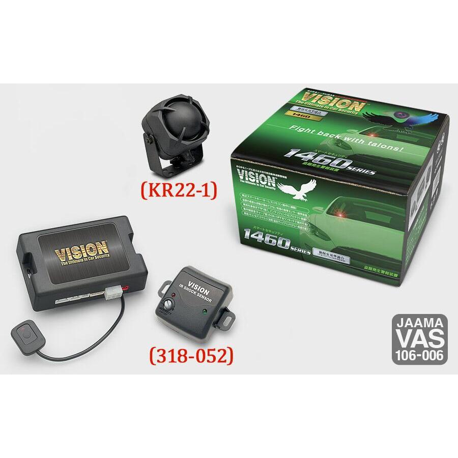 VISION（キラメック） コペン L880K 純正キー連動 セキュリティ 盗難