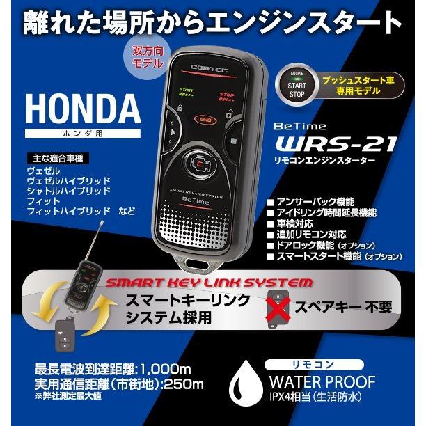 リモコンエンジンスターター(アンサーバックモデル)ハーネス ieZOVa1BVi, 内装用品 - ritnak.org リモコンエンジンスターター(アンサーバックモデル)ハーネス ieZOVa1BVi, 内装用品 - ritnak.org