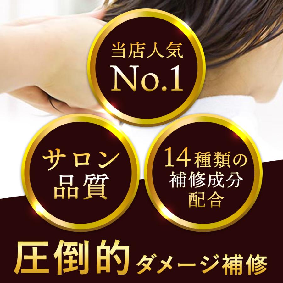 ケラチン トリートメント 美容室専売 materi note アミノミックスPPT